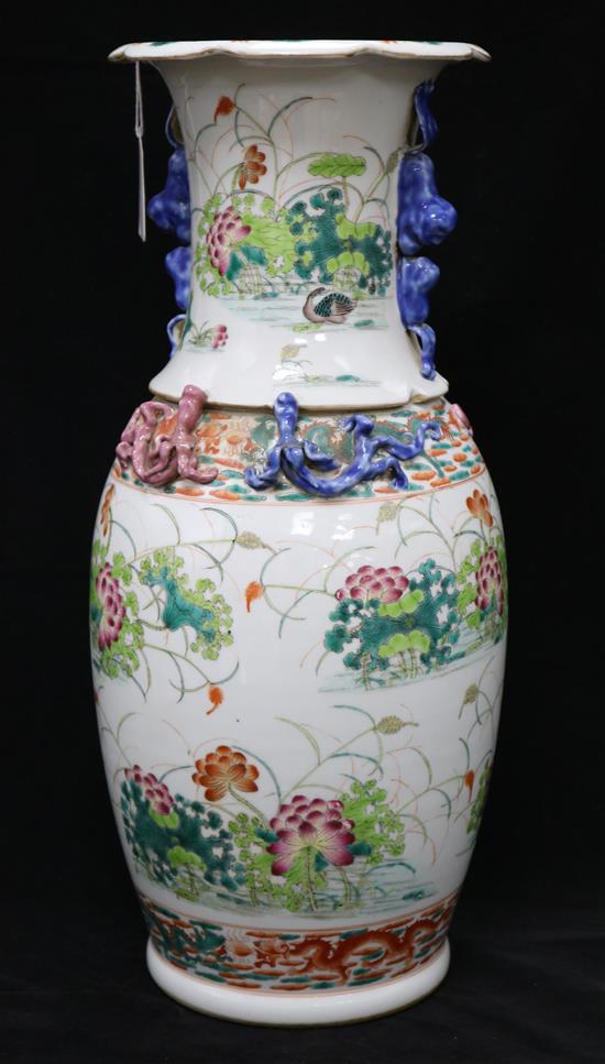 A Chinese famille rose ovoid vase